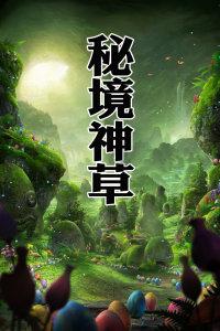 代青秋：读《穆斯林的葬礼》有感