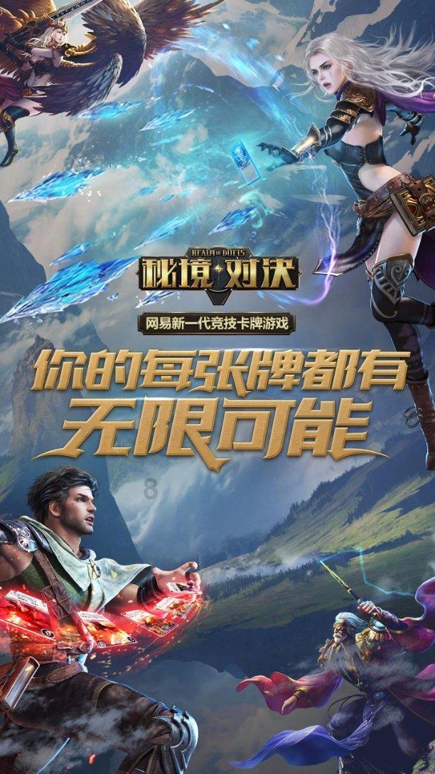 生化奇兵：无限