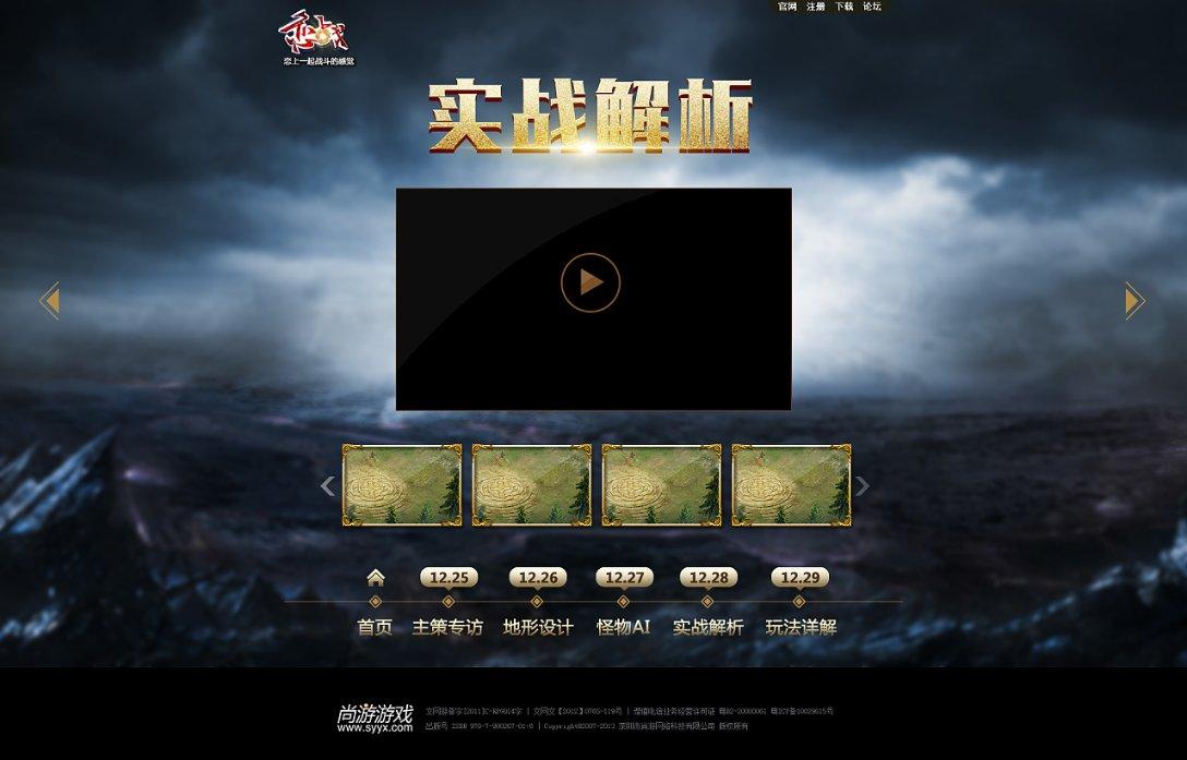 五彩几何塔选关版