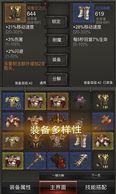 大量动植物遗存揭秘远古人类生活图景