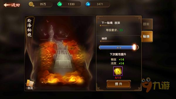 科普下乡 暖心帮扶
