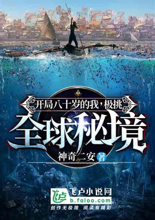 全球畅销超3000万册,这段“禁忌之爱”如何成为世界经典?