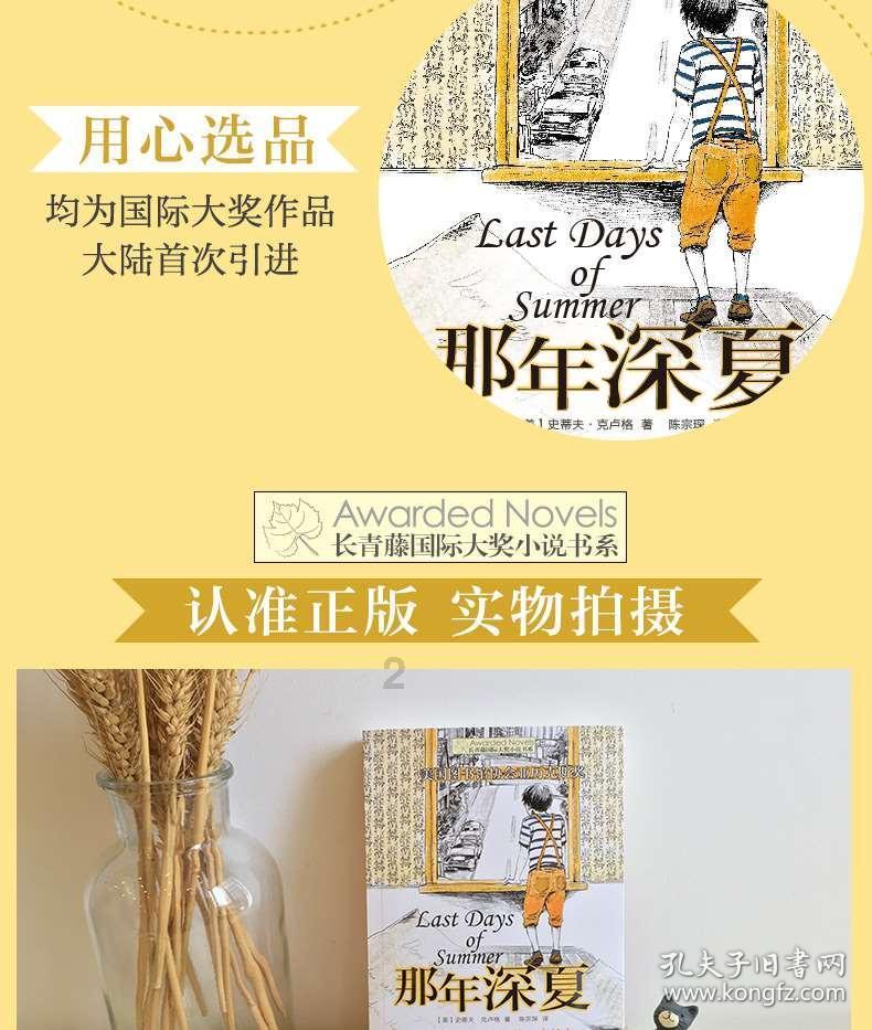 全民烧脑3去广告版