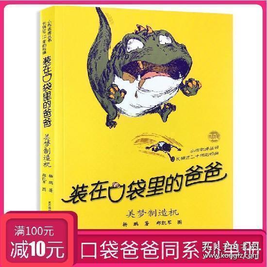 以色列与“罪中之罪”：这个国家犯下种族灭绝罪行了吗？