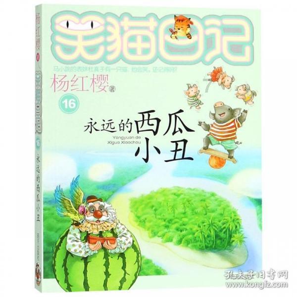 积极建言献策 凝聚发展共识