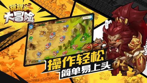 亚当玩高尔夫
