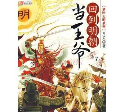 火柴人终极挑战