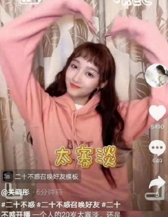 发现男友是海王，你会怎么办？游戏画面