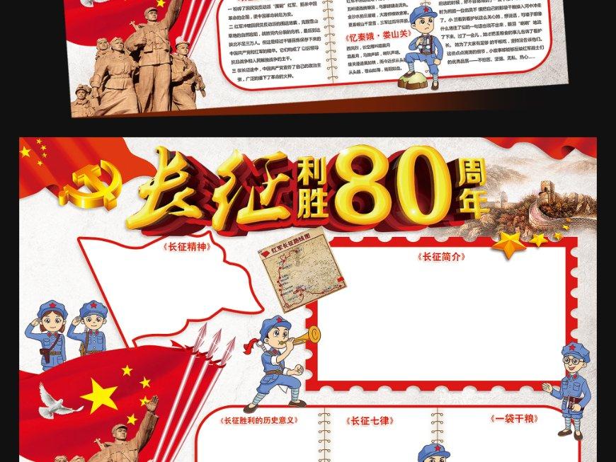 僵尸躲避战