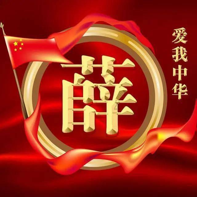 名创优品上涨2.22%，报17.53美元/股