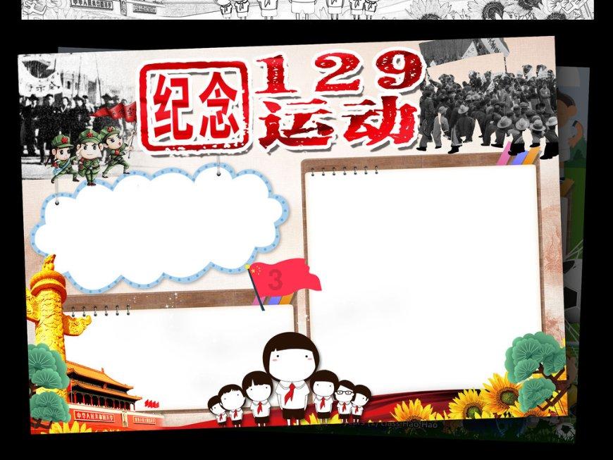 时尚的模特们