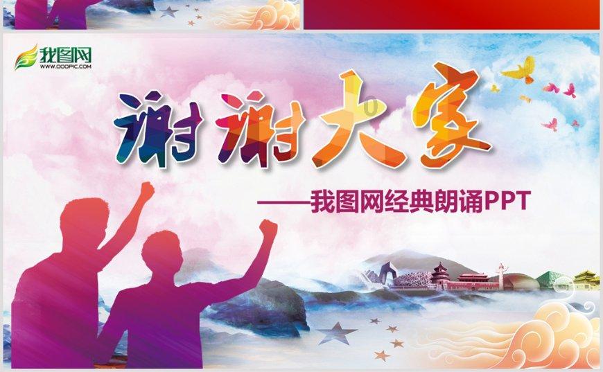 幸运女孩救援
