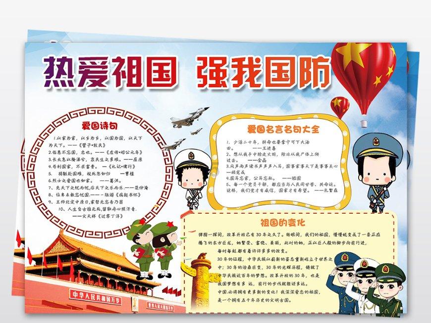 酷老师的教室