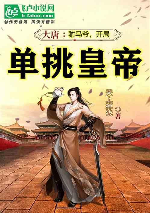 拯救迷路魔术男孩