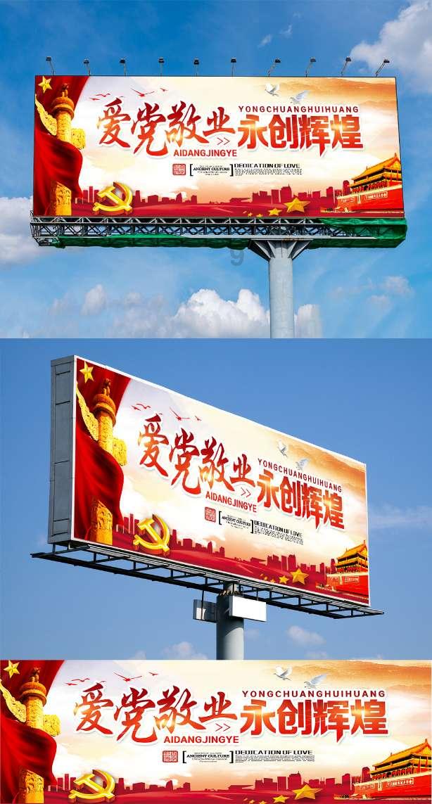大比分领先