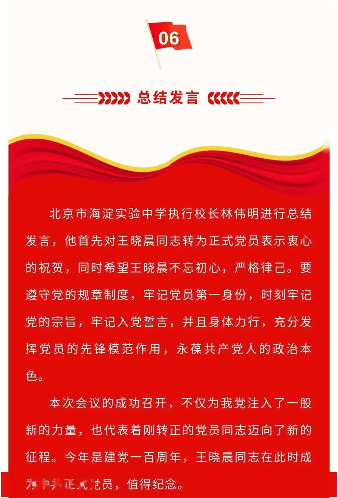 炎龙骑士团