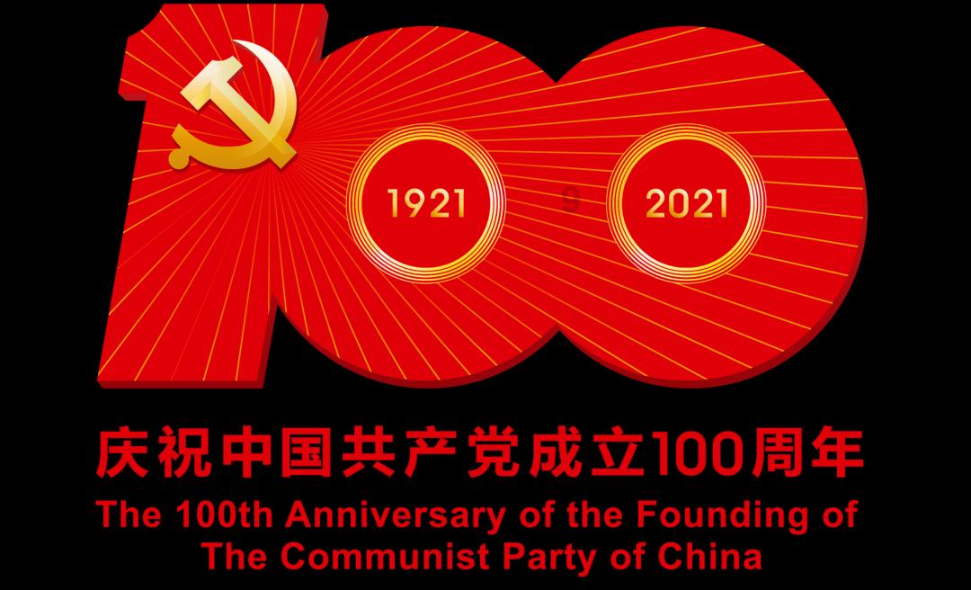 农业设备找不同