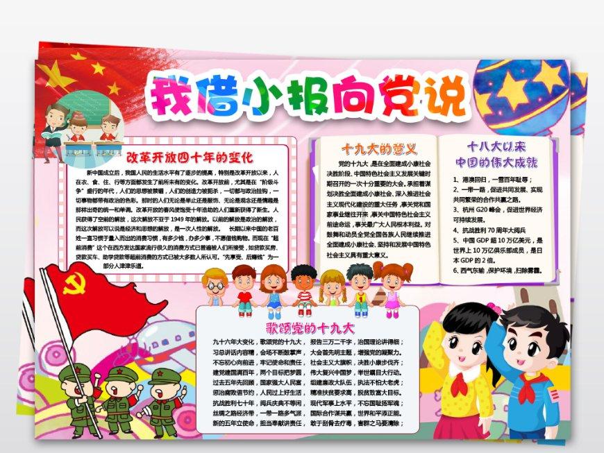 三小只僵尸的游戏时间9
