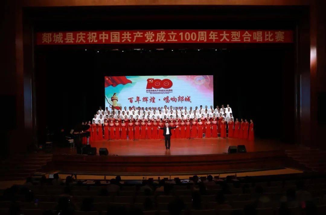 内蒙古自治区第十四届人民代表大会第二次会议开幕