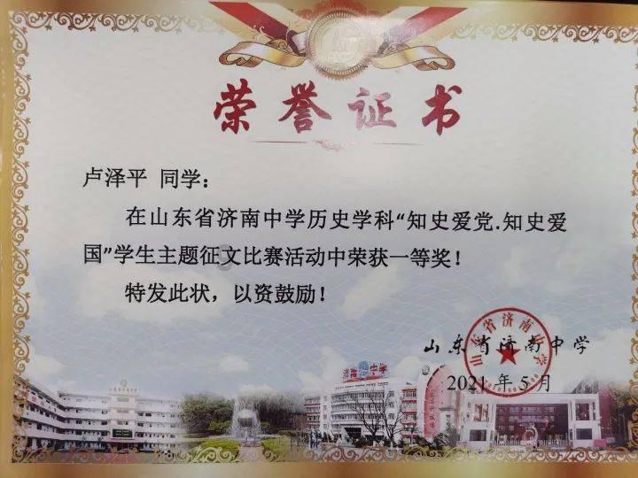 穿越火线之枪战王者