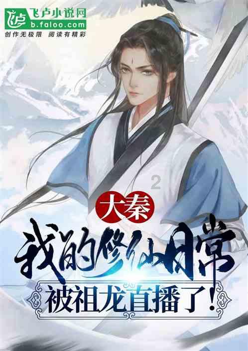 轩辕剑外传穹之扉