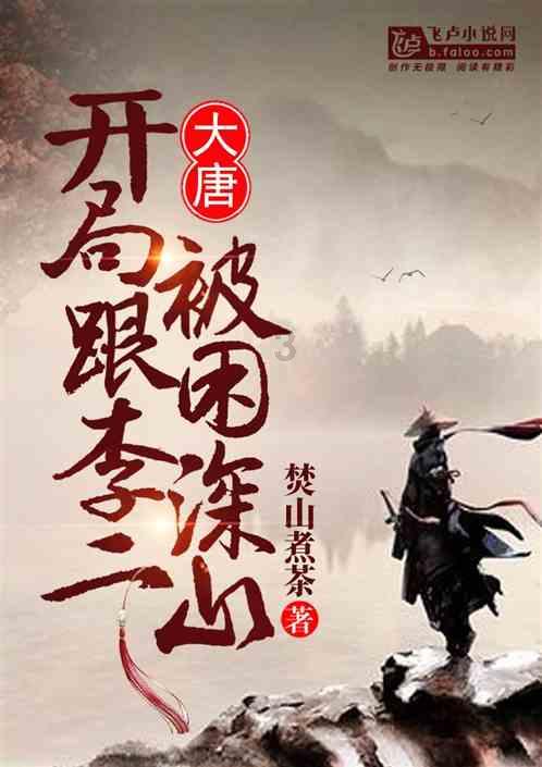 韧带损伤的护理需要注意哪些问题？怎样护理才能达到事半功倍的效果？游戏画面