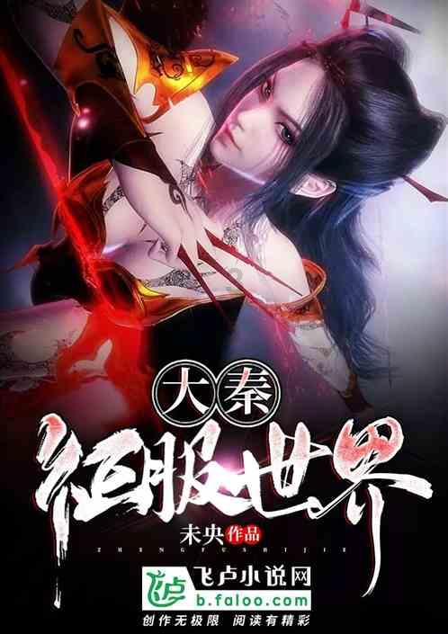 春秋第一大力士南宫长万，被鲁国待为国宾，却被宋君连翻羞辱
