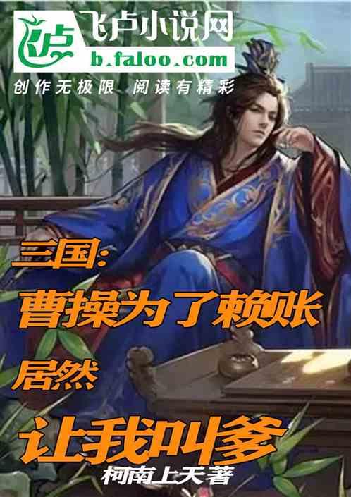 熊出没夺宝历险