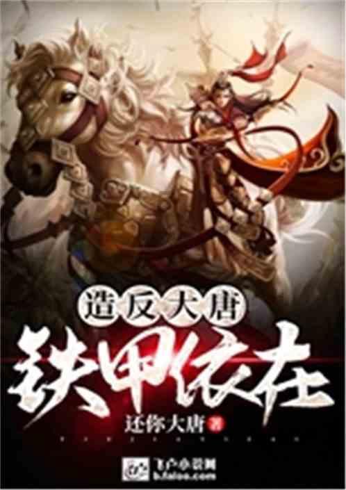 小孩戒奶什么时候最佳？6至8个月还是10至18个月？游戏画面