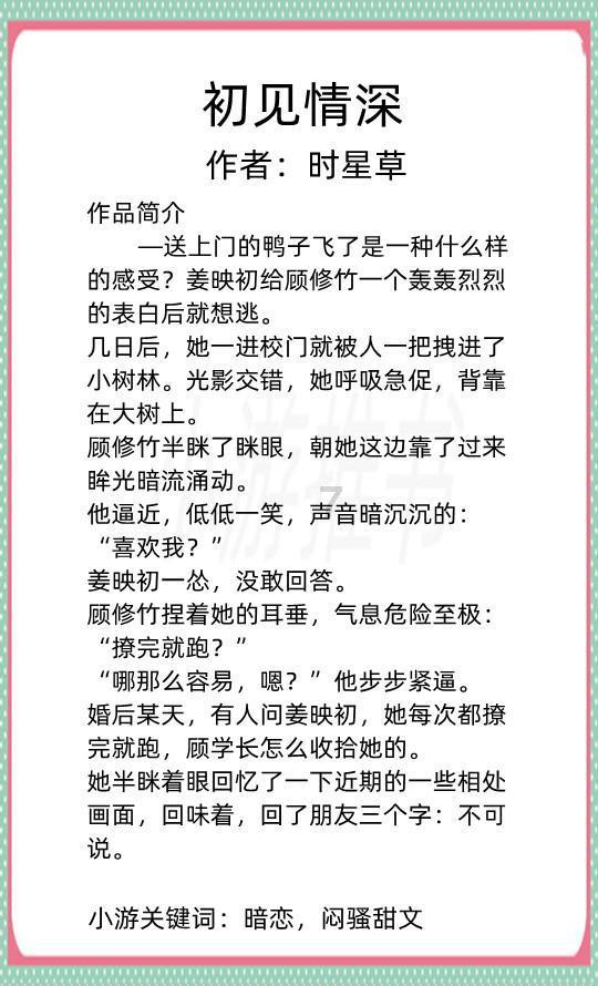 《严阵以待》查看状态介绍